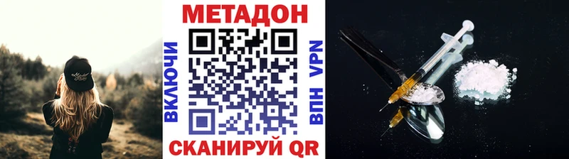 Метадон мёд  Гатчина 