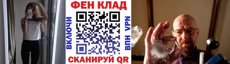 Метамфетамин витя  как найти закладки  Гатчина 
