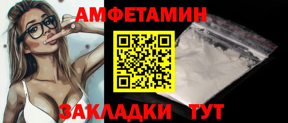Первитин мет  Вход с VPN  Гатчина 