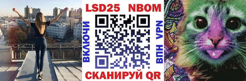 мега сайт  Гатчина  Марки NBOMe 1,5мг 