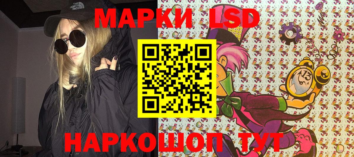 Наркотические марки 1500мкг  Вход с VPN  Марки N-bome  Гатчина  Наркотические марки 1500мкг 