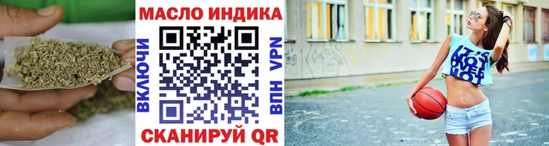 ТГК вейп с тгк  KRAKEN ССЫЛКА  Гатчина 